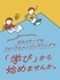 テストエンジニア◆理系卒歓迎/土日祝休み/残業月平均9.1h/基礎から学べる充実の研修・フォロー体制