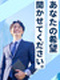 電気設計◆9,897件の豊富な選択肢/月給35万円~/転勤なし/年間休日122日/面接1回