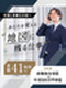 法人営業（不動産仕入れ）◆初年度年収500万円保証／業界未経験者活躍中／基本土日休み／実働7時間