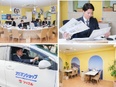 ルームアドバイザー（未経験歓迎）◆完全週休2日／残業少なめ／家族手当・お祝い金あり／年間休日120日2