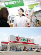 ドラッグストアの販売スタッフ（四国で積極採用）◆未経験歓迎／転勤なしも可／社宅あり／賞与4.1ヶ月分1