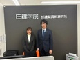 『日建学院』の営業（未経験歓迎）◆資格講座を提案／月給29万円スタート／既存顧客メイン／残業月20h2