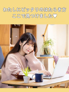 事務◆フル在宅・週休3日・時短勤務・年休多め等はたらき方選べる！／月収例28万円1