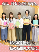 銀行事務センターの事務（未経験歓迎）◆16時50分終業／残業少なめ／育休取得実績・正社員転換制度あり1