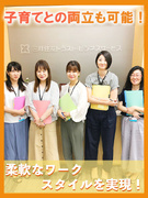 銀行事務センターの事務（未経験歓迎）◆16時50分終業／残業少なめ／育休取得実績・正社員転換制度あり1