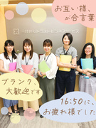 銀行事務センターの事務（未経験歓迎）◆16時50分終業／残業少なめ／育休取得実績・正社員転換制度あり1