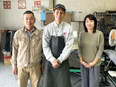 研磨スタッフ（未経験歓迎）◆完休2日制／残業7h以内／昨年度賞与3～4ヶ月分／手当充実／資格支援あり3