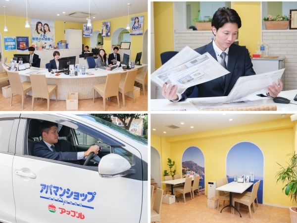 転職・求人情報イメージ1
