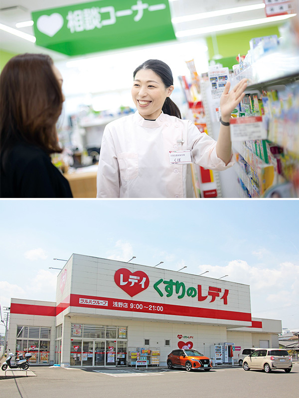 ドラッグストアの販売スタッフ(四国で積極採用)◆未経験歓迎/転勤なしも可/社宅あり/賞与4.1ヶ月分イメージ1