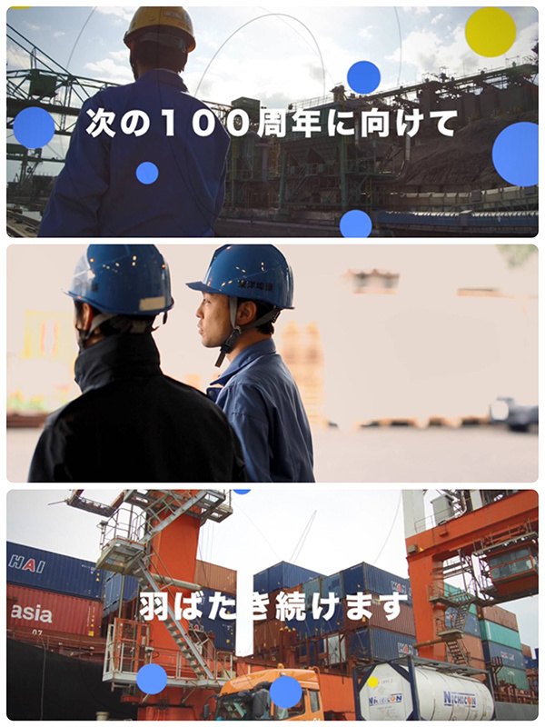 総合職（営業・物流センター管理）◆未経験歓迎／創業96年／土日休み／フレックス／東証スタンダード上場イメージ1