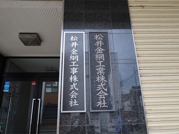 転職・求人情報イメージ2