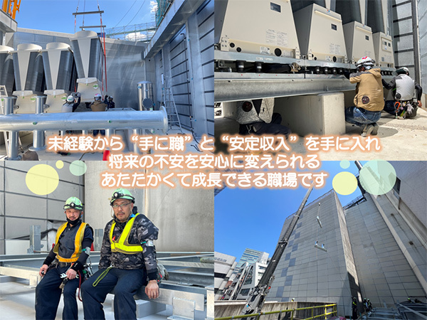 転職・求人情報イメージ1