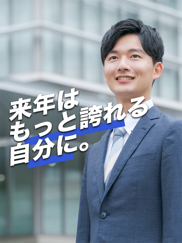 設計開発◆大手メーカーでキャリアアップ/月給35万円~/年休122日/土日祝休み/残業月平均9.1hイメージ1