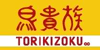 株式会社エターナルホスピタリティジャパン（エターナルホスピタリティグループ）（出向先：株式会社鳥貴族西日本、株式会社鳥貴族東日本）