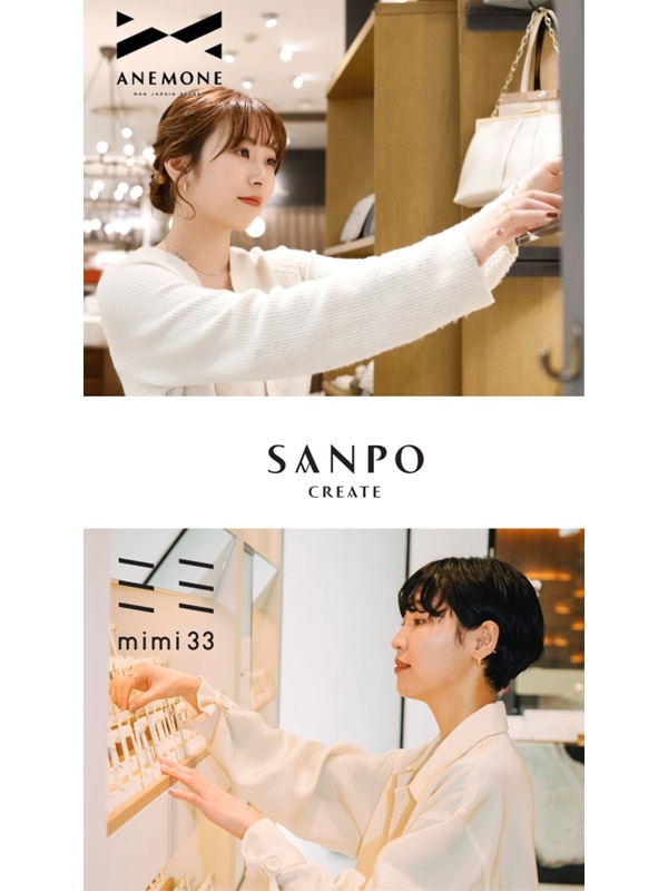 アクセサリーの販売スタッフ◆個人ノルマなし/髪色・ネイル・服装自由/ リフレッシュ休暇8日/賞与2回イメージ1