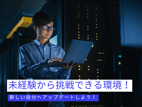 転職・求人情報イメージ1