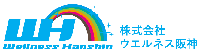 株式会社ウエルネス阪神（阪急阪神グループ）