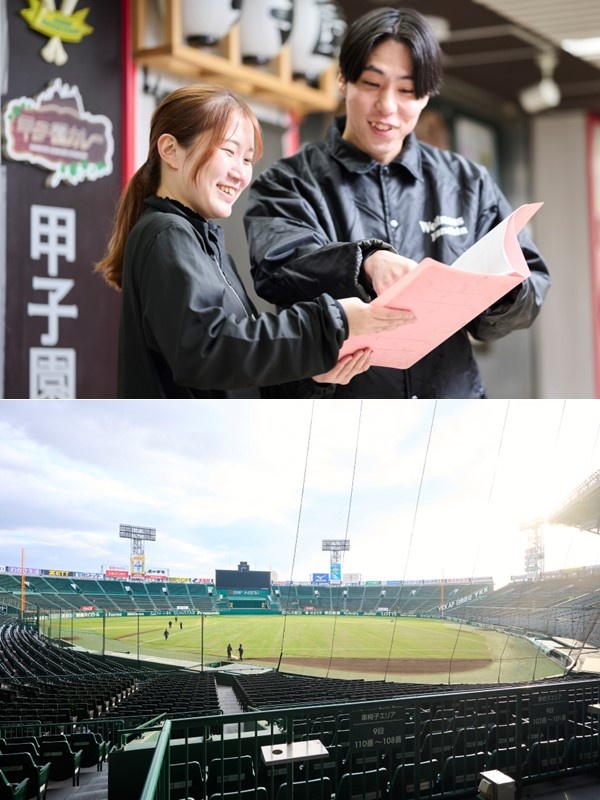 甲子園球場の店舗運営スタッフ◆集客・売上ノルマ無／オフシーズンは企画に専念／阪神の選手とのコラボも！イメージ1