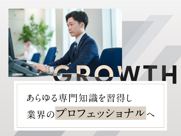 転職・求人情報イメージ1