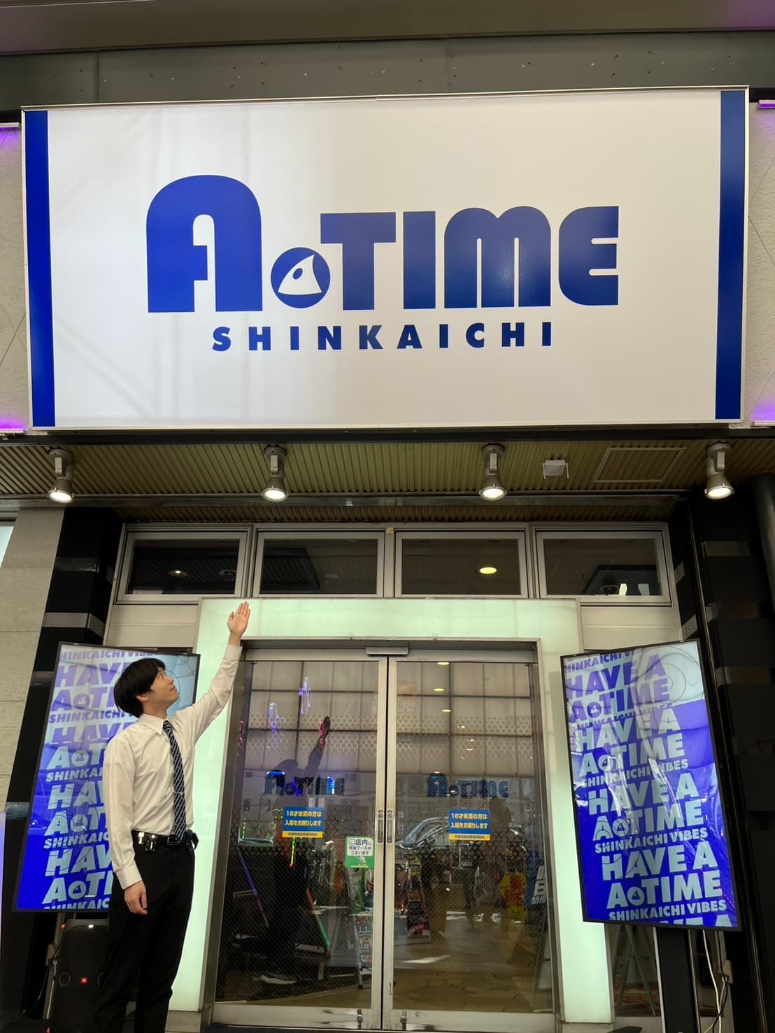 アミューズメントスタッフ◆月8日休み/賞与年3回/手当充実/地域に根ざした創業65年の安定企業イメージ1