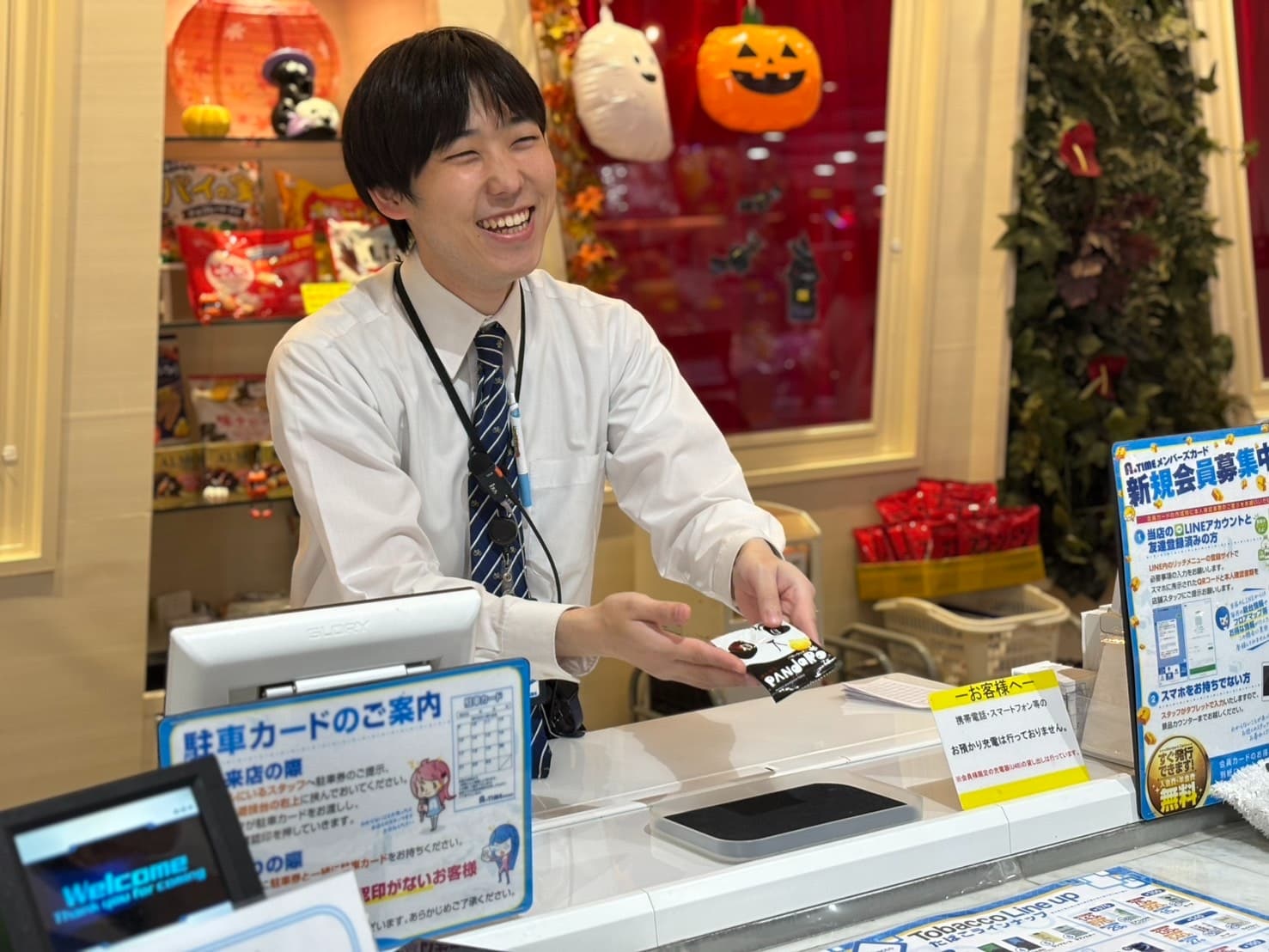 転職・求人情報イメージ2