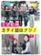 管理系事務職◆ほぼ100%未経験/自己PR&志望動機ナシOK/初年度想定年収480万円/9連休年3回