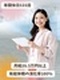 ITサポート◆92.7%が未経験スタート/土日祝休み/月給26.5万円以上/3~4ヶ月の研修あり!