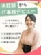 IT事務◆未経験98%/年休123日以上/土日祝休/残業月10h以下/研修1ヶ月/在宅・リモートあり