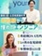 インフラエンジニア(実務未経験OK)◆リモート研修/資格取得支援あり/Web面接1回のスピード選考!