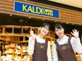 『カルディコーヒーファーム』の店舗運営スタッフ◆年休120日／月給26万円以上／研修制度充実！2