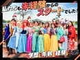 動画編集スタッフ（未経験歓迎）◆年功序列・飲み会廃止／フルリモートもOK／海外研修1年に10回以上！2