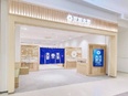 提案営業◆『買取大吉』の新規出店に貢献／月収50.1万円～／IKKOさん新CM開始／土日休み2