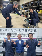 電気通信工事アシスタント(未経験歓迎)◆年休125日/残業月20時間以内/定着率90%/毎年必ず昇給1