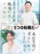 管理アシスタント事務◆未経験歓迎の上場グループ／初年度月収40万円超も／残業少なめ／年休120日以上1