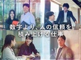 不動産営業（未経験歓迎）◆残業ほぼなし／完休2日制／年休125日／月給30万円～／残業月平均10時間2