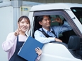 西洋食材のルート営業（未経験歓迎）◆ノルマなし／賞与最大計4.2ヶ月分／世界三大珍味・生ハム等を扱う3