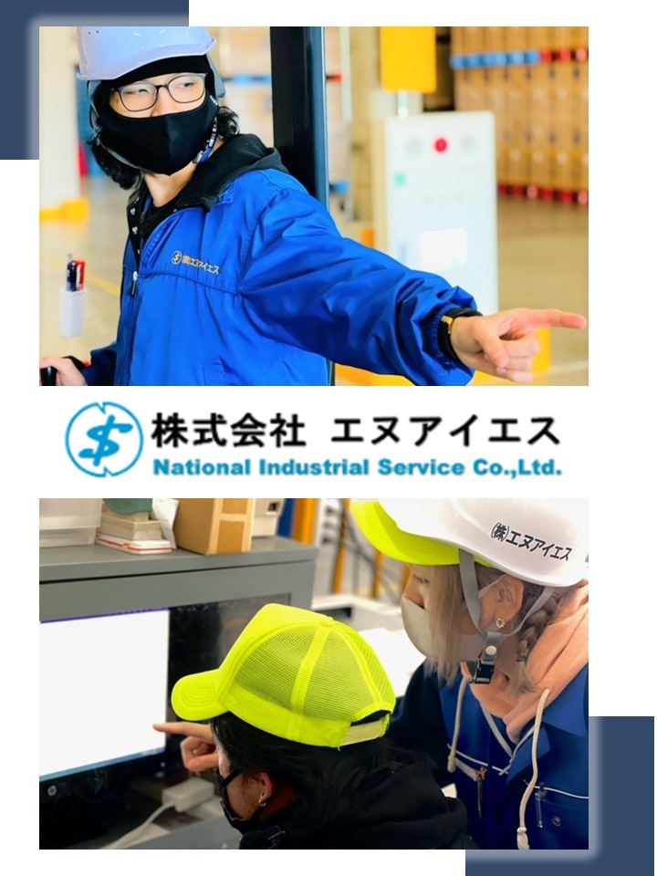 倉庫作業スタッフ（商品の読み取り・運搬を担当）◆賞与年2回／家族・住宅手当など充実／月8日以上休みイメージ1