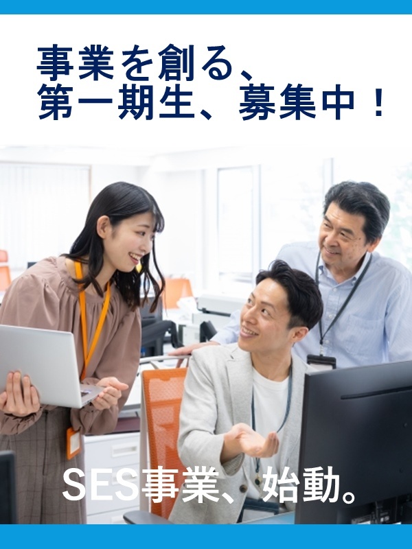 エンジニア◆土日祝休み/年休125日/組込・Web・インフラ系などの案件/新事業立ち上げメンバー募集イメージ1