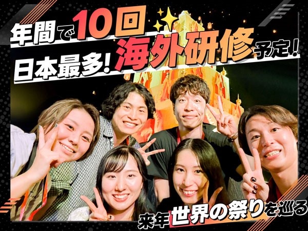 転職・求人情報イメージ2