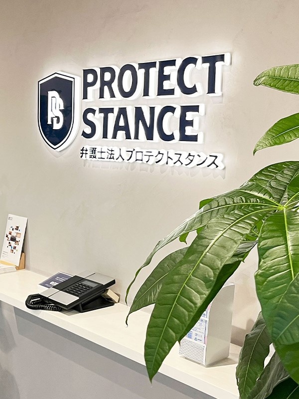 法律事務（パラリーガル）◆未経験スタート歓迎／教育体制充実／年間休日120日以上／完全週休2日制イメージ1