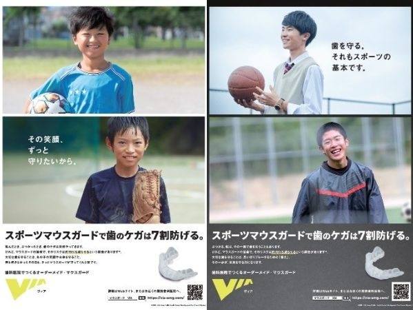 転職・求人情報イメージ2