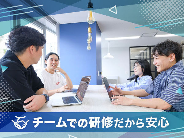 転職・求人情報イメージ1