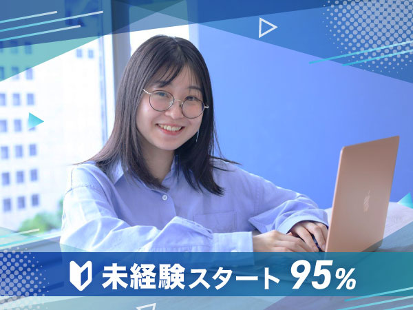 転職・求人情報イメージ2