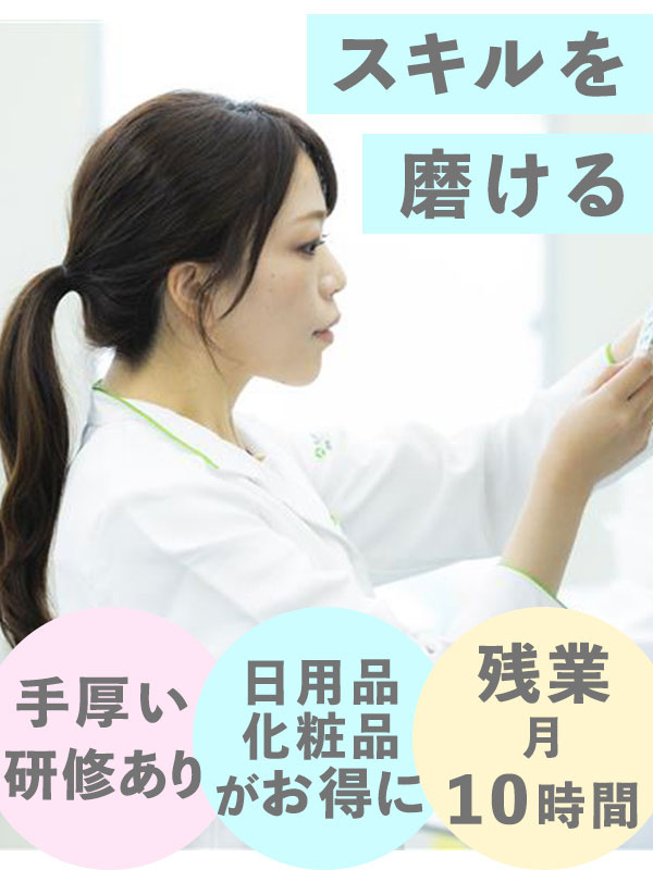 医療事務スタッフ◆産育休復帰100%/国家資格取得率84.4%/資格取得で年収400万も!イメージ1