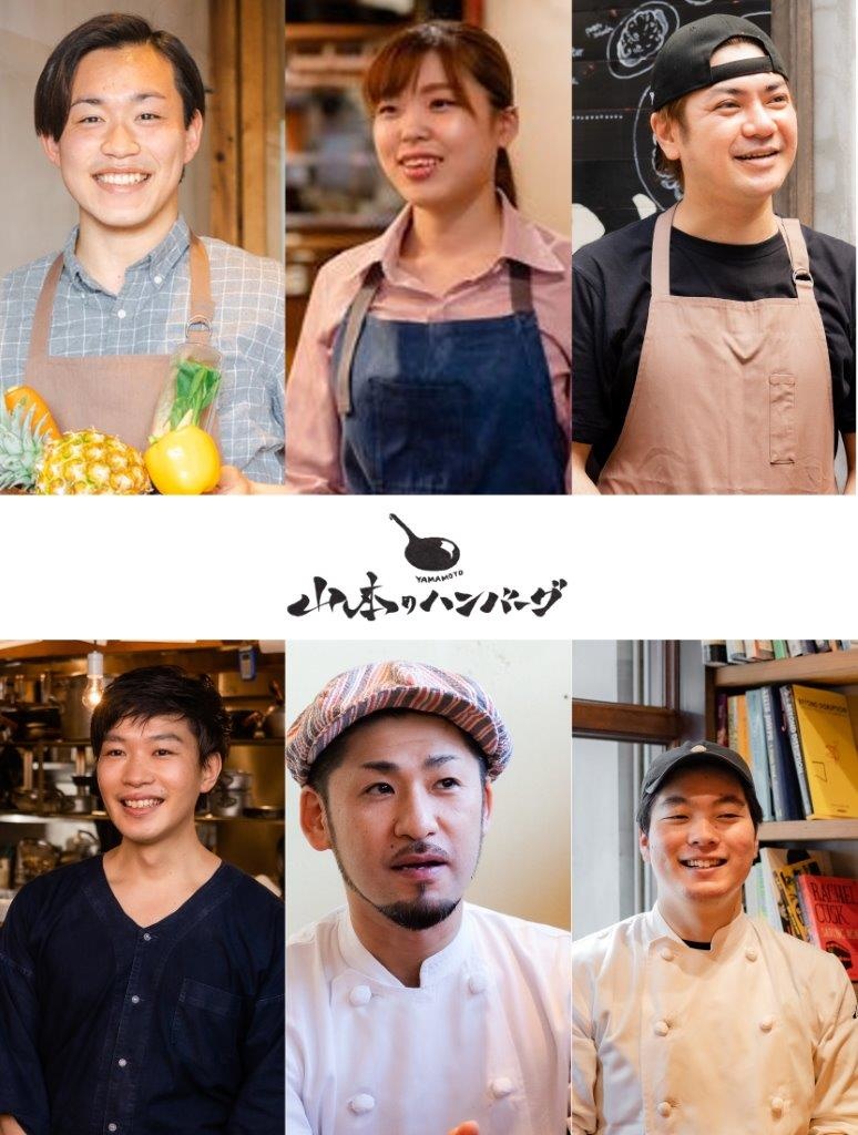 『山本のハンバーグ』の店長候補◆新業態・海外展開に挑戦!/月給37~42万円スタート/月9日休みイメージ1