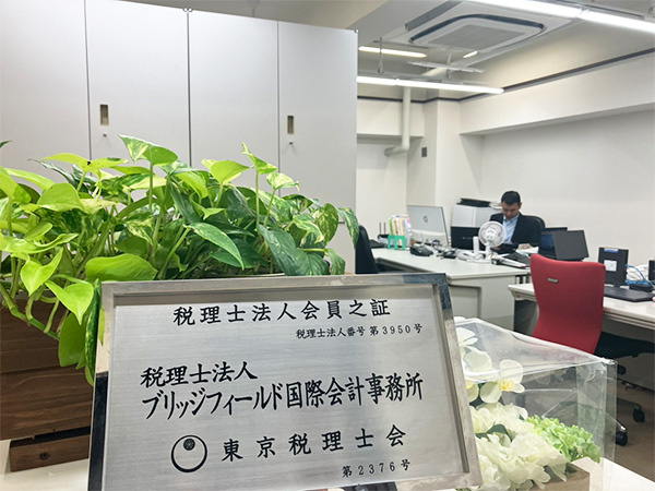 転職・求人情報イメージ1