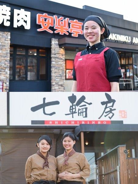 店長候補◆昇給機会年4回！評価制度充実／連休取得可／年休113日／早期キャリアアップ可／有休取得推進イメージ1