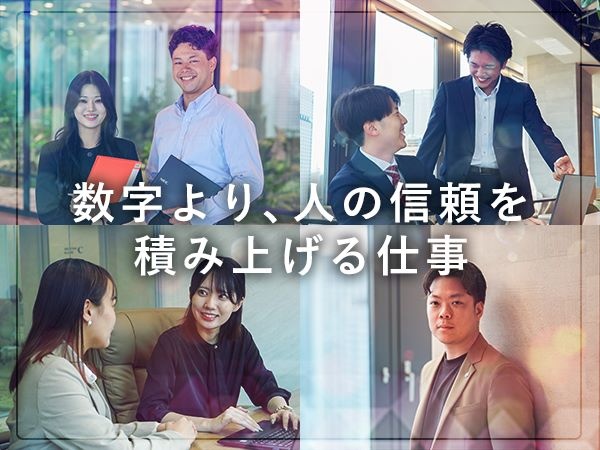 転職・求人情報イメージ1