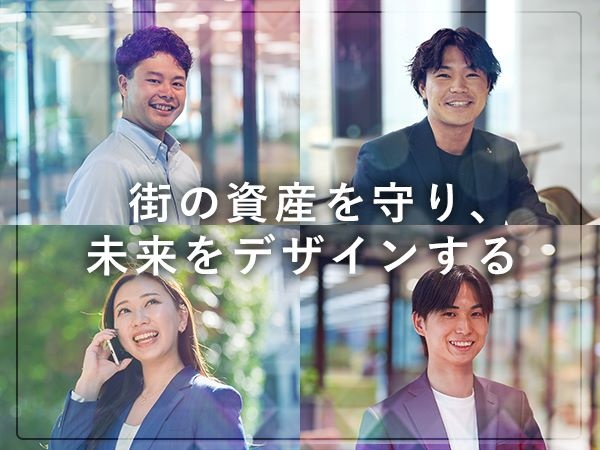 転職・求人情報イメージ2