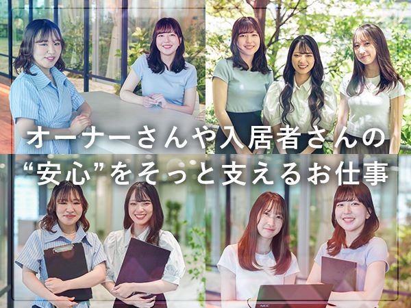 転職・求人情報イメージ1